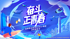 单小名采集到主视觉/插画/排版
