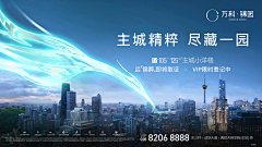 視·界采集到超级符号