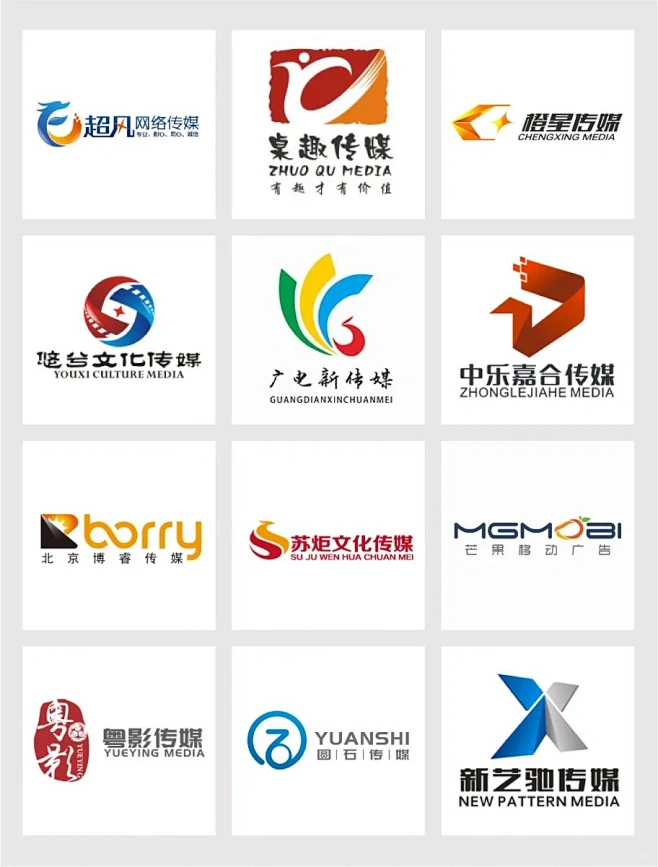 传媒公司logo_文化传媒logo设计_1_时创logo设计-商标设计_来自小红书网页版-花瓣网