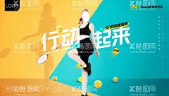 5分燃脂裤海报  - 源文件下载【酷图网】燃脂,海报,5分裤,燃脂裤,运动裤,紧身裤,健身,清新,大气,服饰,裤子,