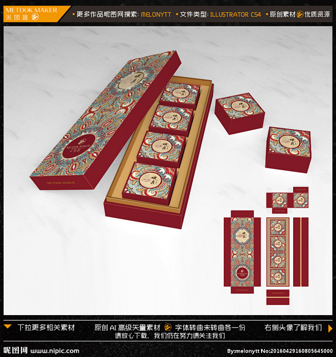 QQ705697948 传统民俗语病花茶...