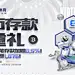 截屏2024-04-01 10