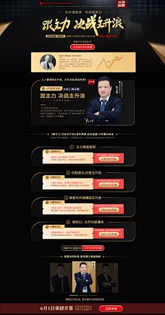阿阳侃侃采集到TG