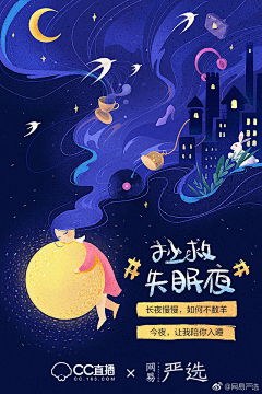 mengyi007采集到创意插画