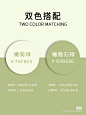 #高级配色#审美提升#色彩搭配#
#平面设计#复古配色#推荐灵感#
#色卡分享#视觉艺术#神仙配色#
#转载自小红书#侵删致歉#可转采#