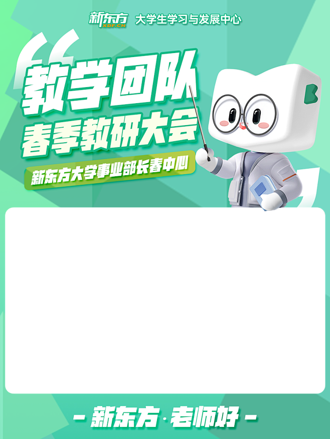 四比三视频框