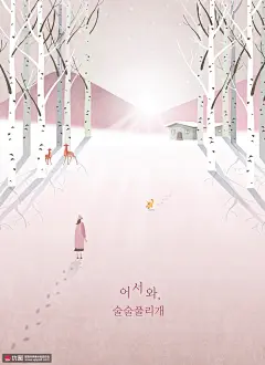 白桦树 冬季风景 手绘风景 风景插图插画设计AI tid227a0802风光建筑素材下载-优图-UPPSD