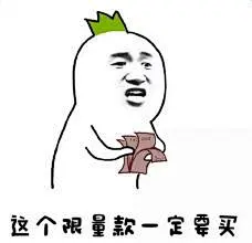 花钱表情包_百度图片搜索