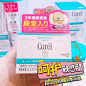 日本Curel/珂润面霜润浸保湿滋养乳霜/面霜40g 干燥敏感肌用-淘宝网