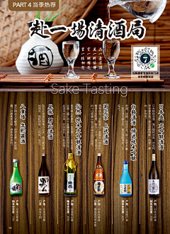 YolandaYoung采集到Yangnald的排版 杂志/期刊/DM单