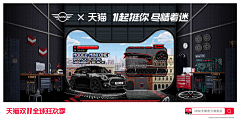 白斩糖采集到banner