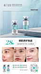 痘肌冻干粉3