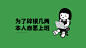 008pLRYAgy1hga3gon4scj3281191amo