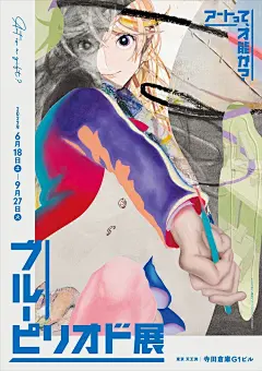 耽美 - 首页 - 微博