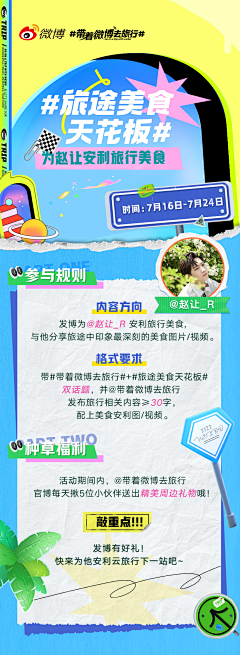 咖椰黄油吐司采集到* onlineevents *