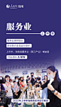 一组数据海报，速览2022年海南经济半年报__财经头条