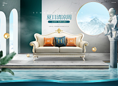 C_Jian采集到海报参考
