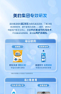 碗伴美的集团出品洗碗机专用光亮剂漂洗剂 美的西门子方太通用-tmall.com天猫
