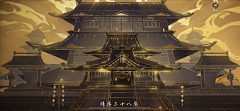 说个球oo采集到古风