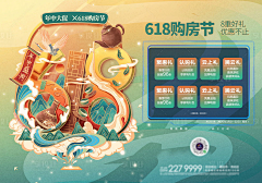 祈滺采集到海报