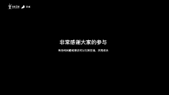 刘呜乌采集到成为产品经理