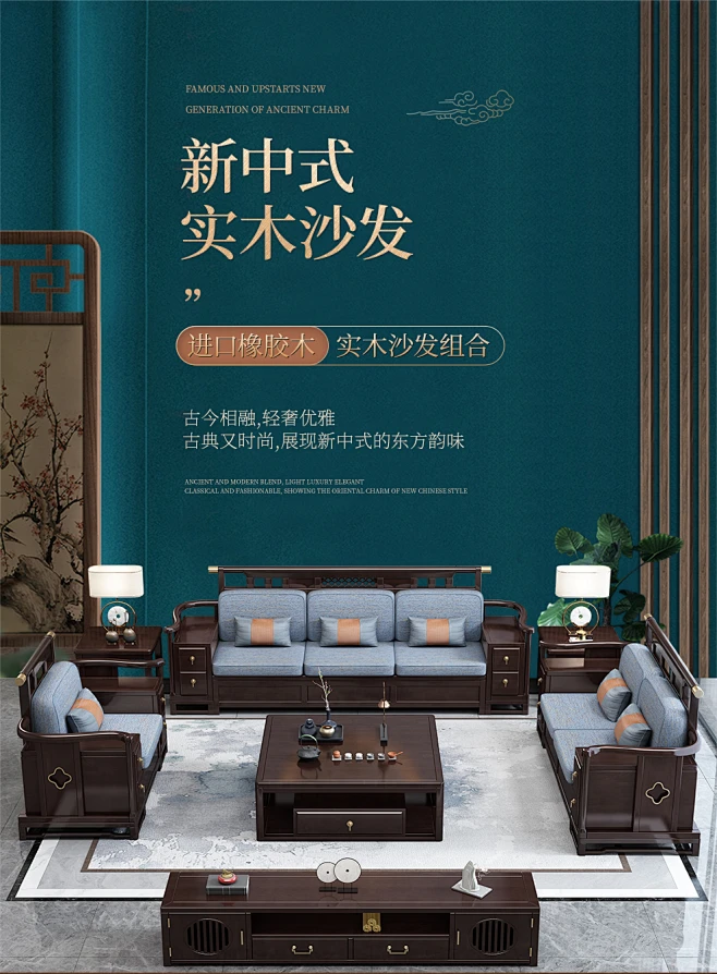 九格品木 沙发 新中式实木沙发现代古典中国风转角冬夏两用储物沙发组合套装客厅大小户型别墅家具 五人位+贵妃榻+茶几【图片 价格 品牌 报价 ...