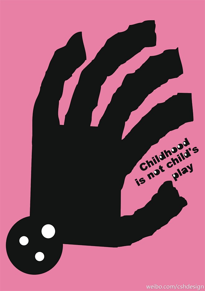 海报设计陈绍华