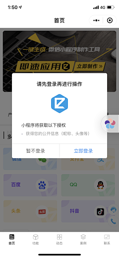 超级赛亚路采集到灵感