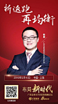 重磅预告 | 广发证券2018投资高峰论坛即将开幕