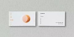 排版精致的名片设计欣赏 ​​​​