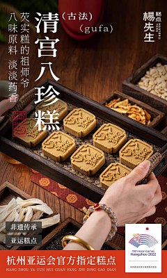 xiaxia123456采集到酥