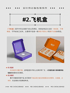 TT-骄纵采集到刀版图