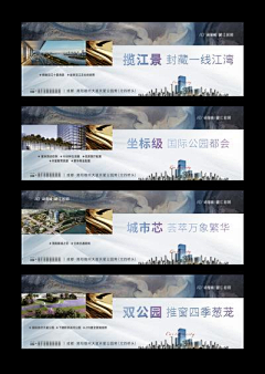 龍龍ぶ9采集到房产物料设计