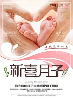 母婴用品展架  - 源文件下载【酷图网】母婴用品海报,母婴用品写真,母婴用品展板,母婴用品喷绘,母婴用品展架,母婴用品车贴,母婴用品彩页,母婴生活馆,母婴,生活馆,母婴用品,母婴海报,母婴展板,母婴写真,母婴喷绘,海报,写真,喷绘,车贴,展板,展架,彩页,母婴节,母婴节放肆购,母婴节海报,母婴节写真,母婴节展板,母婴节喷绘,母婴中心,