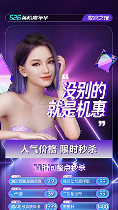 是丢丢啊采集到紫色系