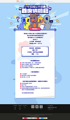 阿难啊难采集到专题页