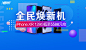 苏宁易购(Suning.com)-送货更准时、价格更超值、上新货更快