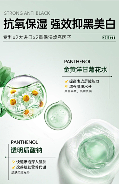 颖火虫---采集到（分子）因子 成分排版