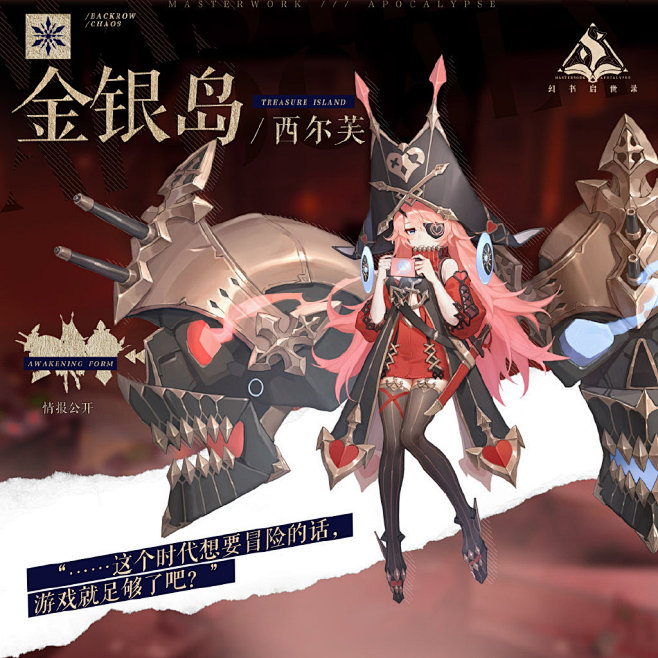 我的首页 微博-随时随地发现新鲜事