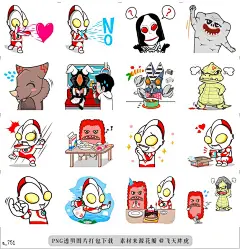 a@飞天胖虎 line贴图表情包贴纸奥特曼  宇宙英雄“奥特曼”也来加盟LINE啦！来自遥远的