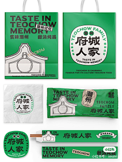 木希西采集到AAA|新中式|
