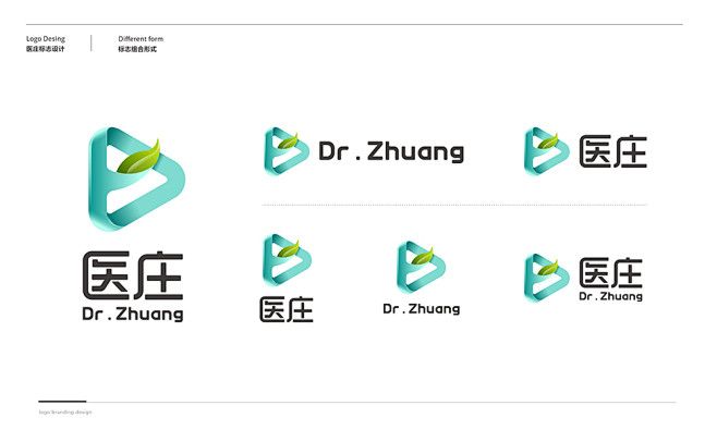 抗衰中心标志设计 | 医庄 - 医疗美容...