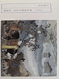 九轩获奖连环画珍藏第一辑《长恨歌》（原作：白居易；绘画：戴敦邦）