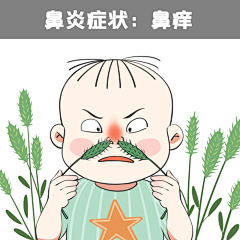 荷包荷包蛋采集到病例