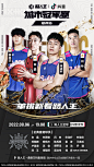 @路人王篮球 的个人主页 - 微博
