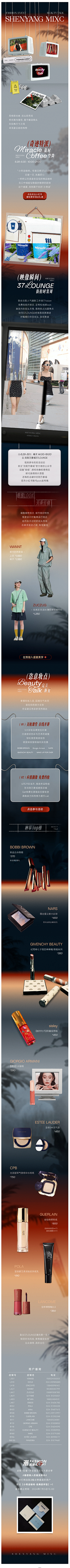 EbOnQOJx采集到待归类采集