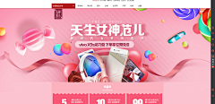 买糕大王采集到轮播