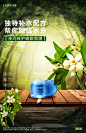 广告、排版、设计、创意、配方、合成