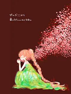 某天，
我会找到一堵墙，
花掉我下半生所有的时光。

把我们的故事，
慢慢雕刻。

我想它，会很长。
因为它延伸了我所有的幸福。
我怕它，会很短。
就像我们一样。

你会看吗。
你会来看的吧。
那堵，流着泪的墙。