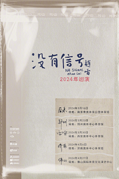 易宝儿~采集到版式